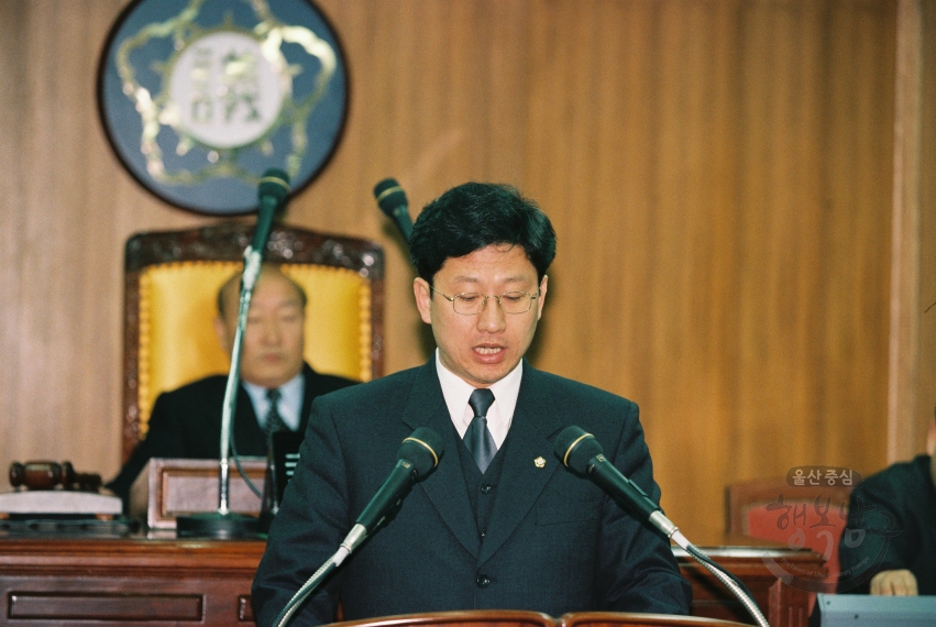 제 41회 남구의회 임시회 의 사진