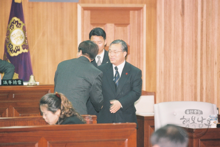 제 41회 남구의회 임시회 의 사진