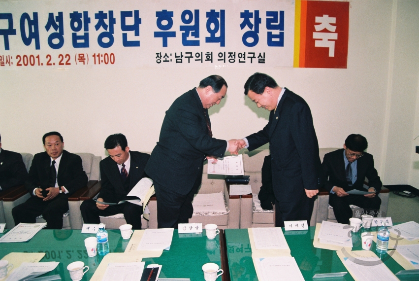 남구 여성합창단 후원회 창립 의 사진