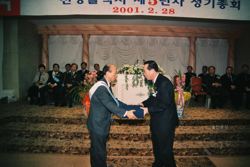신정콜택시 5년차 정기총회 의 사진