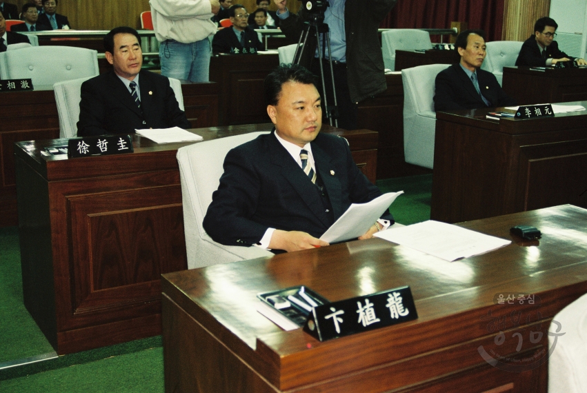 제 43회 남구의회 임시회 1차 본회의 의 사진