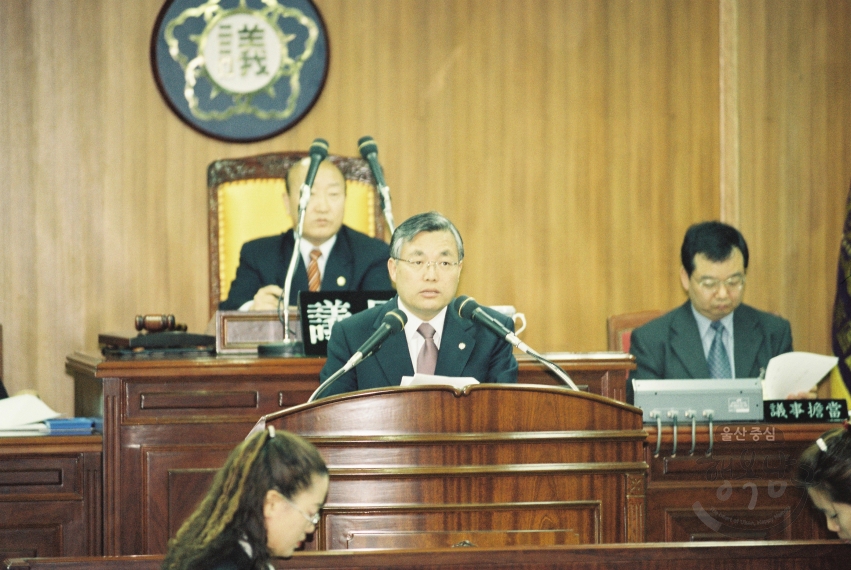 제 43회 남구의회 임시회 1차 본회의 의 사진