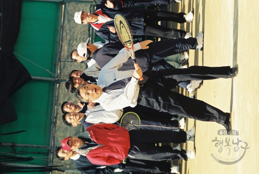제 3회 남구청장기 테니스 대회 의 사진