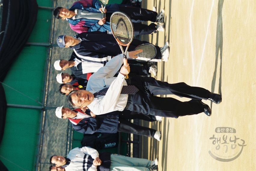 제 3회 남구청장기 테니스 대회 의 사진
