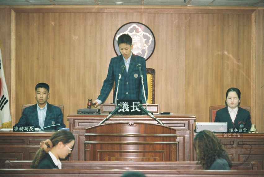 남구의회 모의의회식 학급회의 (동평중학교) 의 사진