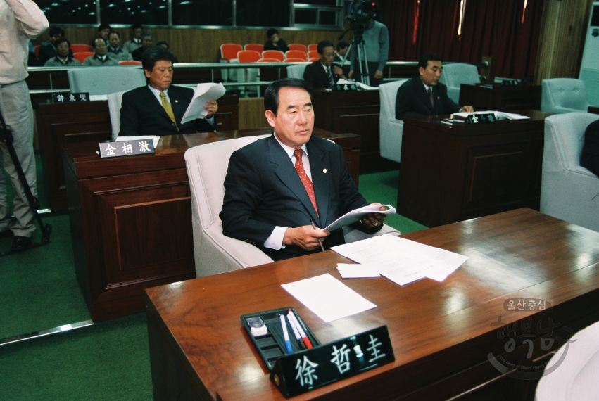 제 44회 남구의회 1차 임시회 의 사진