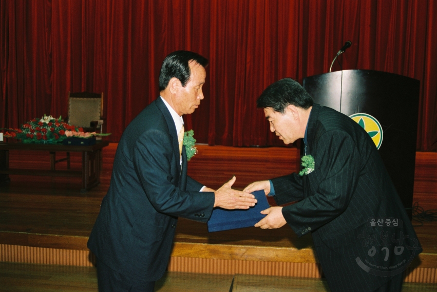 새마을지회 회장 이취임식 의 사진
