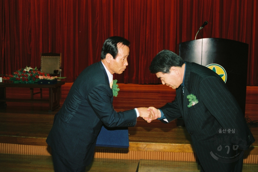 새마을지회 회장 이취임식 의 사진
