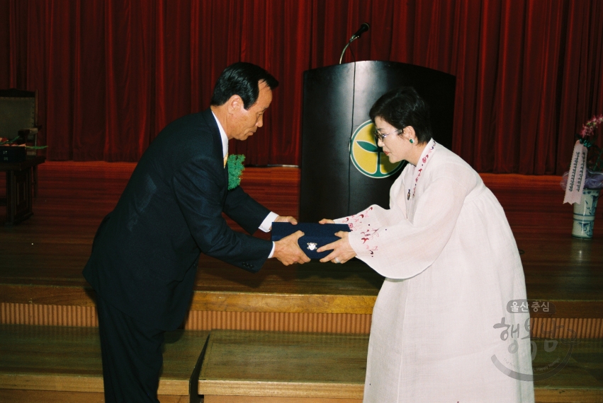 새마을지회 회장 이취임식 의 사진