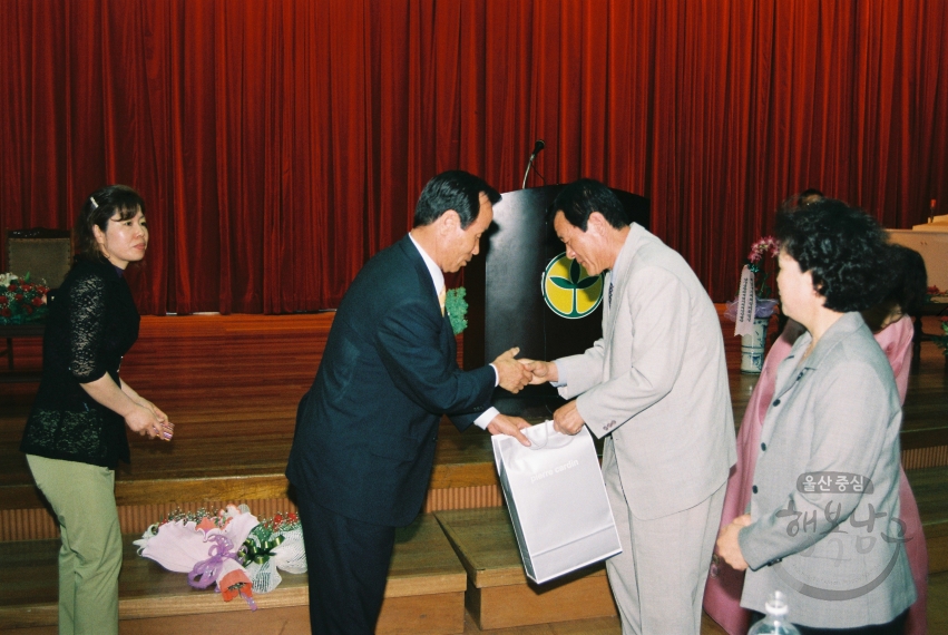 새마을지회 회장 이취임식 의 사진