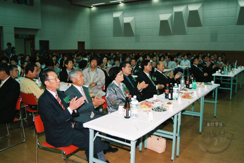새마을지회 회장 이취임식 의 사진