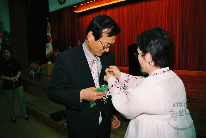 새마을지회 회장 이취임식 의 사진