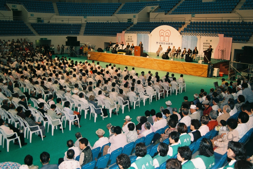 한국 이웃사랑회 의 사진