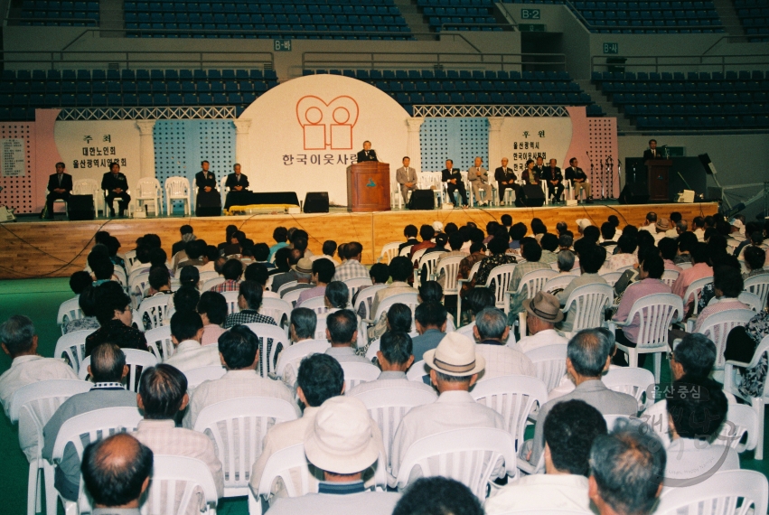 한국 이웃사랑회 의 사진