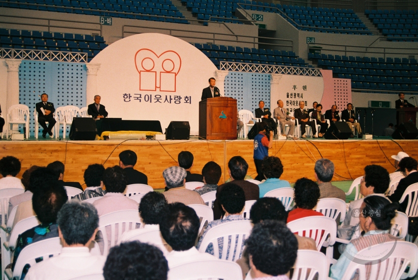 한국 이웃사랑회 의 사진