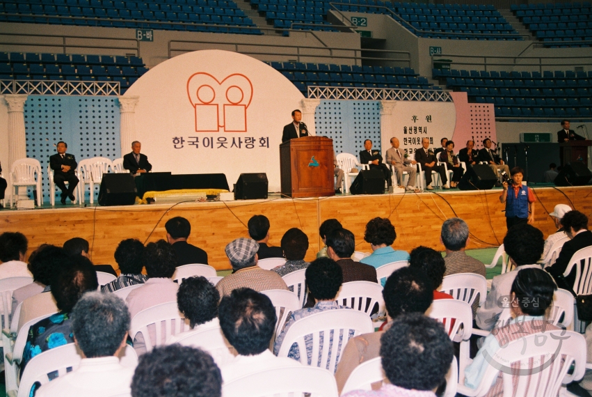 한국 이웃사랑회 의 사진
