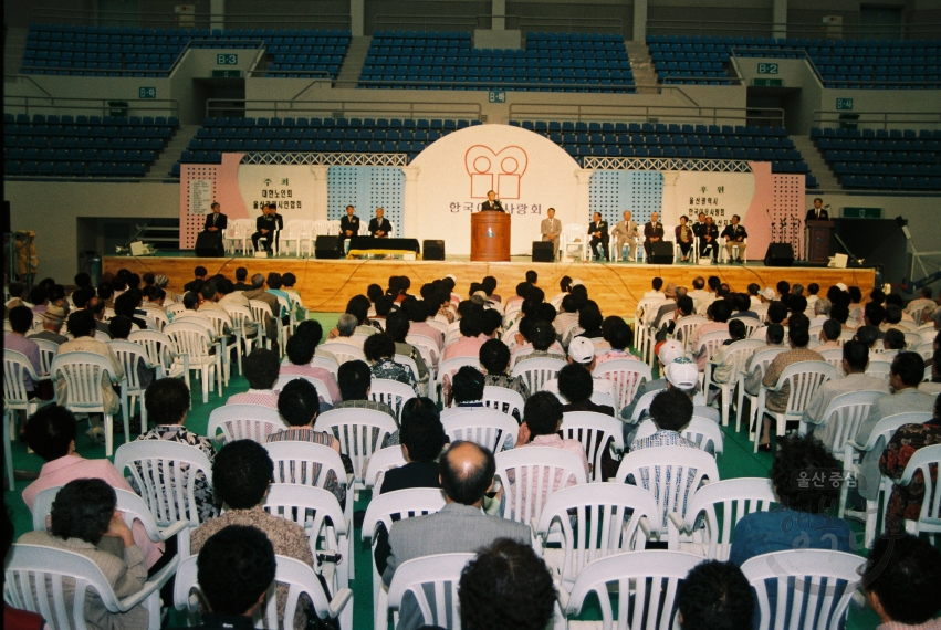 한국 이웃사랑회 의 사진