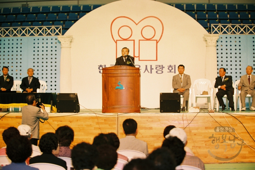 한국 이웃사랑회 의 사진