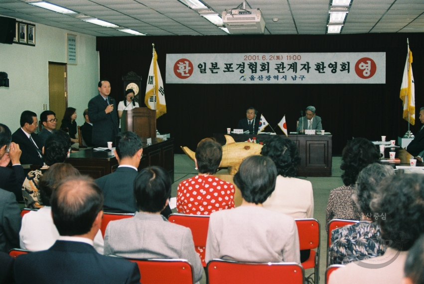 일본 포경협회 관계자 내방 (고래축제 관련) 의 사진