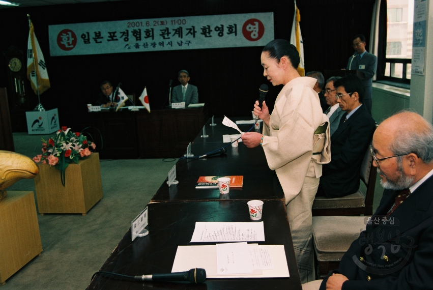 일본 포경협회 관계자 내방 (고래축제 관련) 의 사진