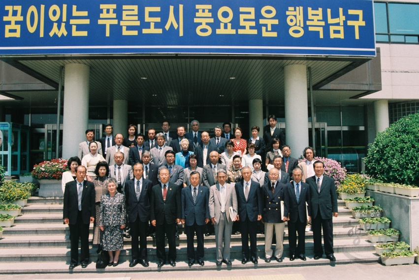 일본 포경협회 관계자 내방 (고래축제 관련) 의 사진