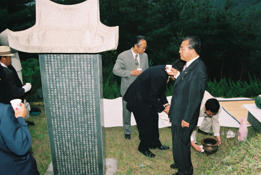 고헌 박상진 의사 묘소 안내표지판 처막식 의 사진