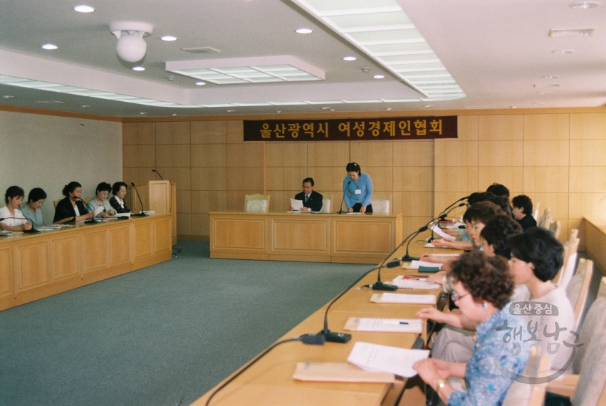 여성 경제인협회 구청장 초청 강연 (울산의 발전방향과 여성경제인의 역할) 의 사진
