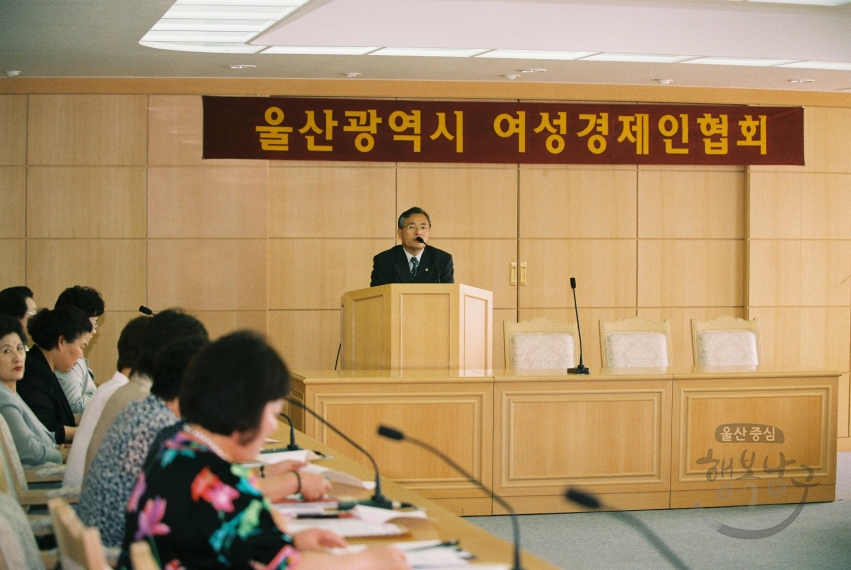여성 경제인협회 구청장 초청 강연 (울산의 발전방향과 여성경제인의 역할) 의 사진