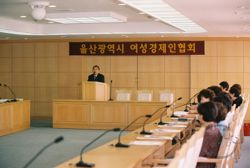 여성 경제인협회 구청장 초청 강연 (울산의 발전방향과 여성경제인의 역할) 의 사진