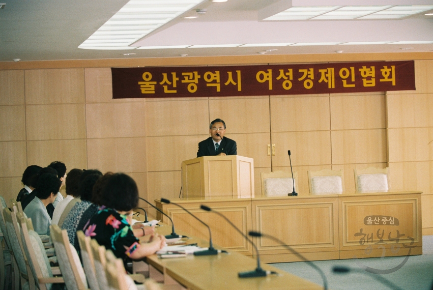 여성 경제인협회 구청장 초청 강연 (울산의 발전방향과 여성경제인의 역할) 의 사진
