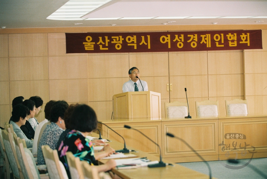 여성 경제인협회 구청장 초청 강연 (울산의 발전방향과 여성경제인의 역할) 의 사진