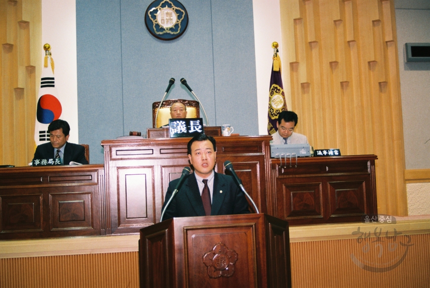 제 45회 남구의회 2차 정례회 의 사진