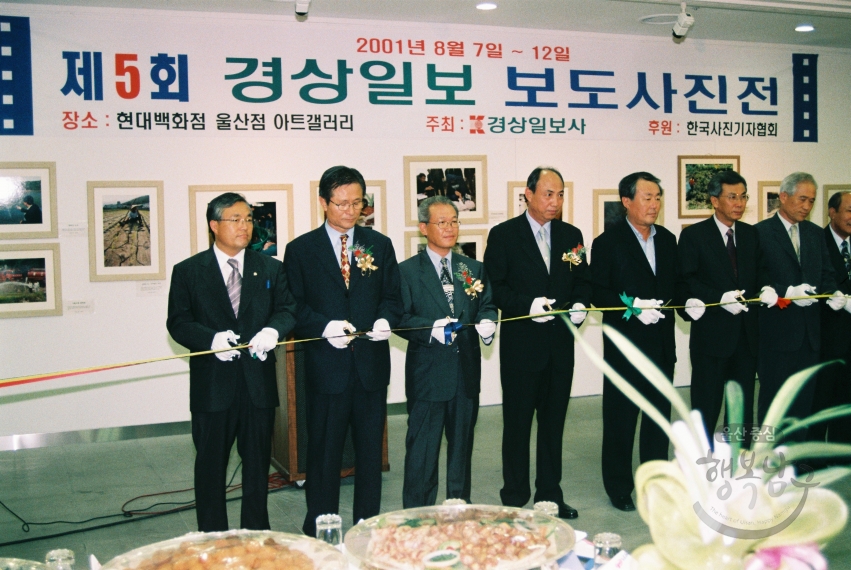 제 5회 경상일보 사진대전 (현대 아트리움 9층) 의 사진