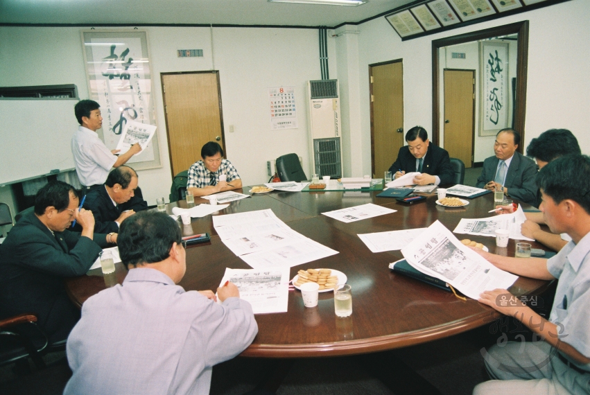 구보편집위원 위촉장 전달 및 편집회의 (8월) 의 사진