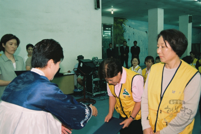 제1회 남구여성자원봉사자 대회 (산내 청소년수련원) 의 사진