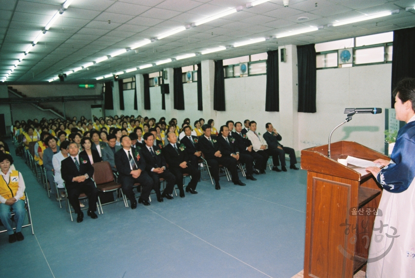 제1회 남구여성자원봉사자 대회 (산내 청소년수련원) 의 사진