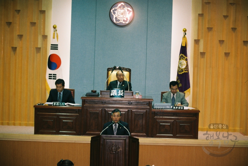 제47회 남구의회 임시회 의 사진