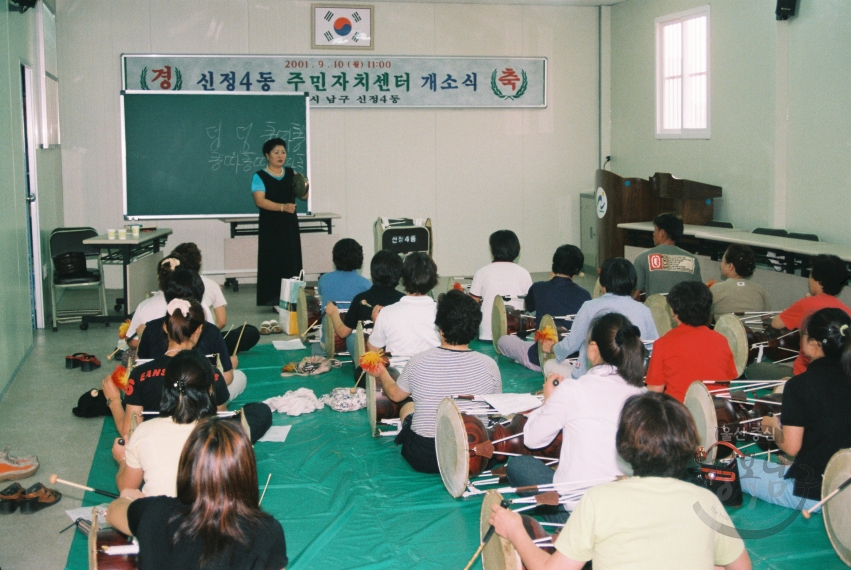 소식지 사진 (삼산, 무거2, 신정4동) 의 사진