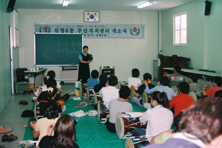 소식지 사진 (삼산, 무거2, 신정4동) 의 사진