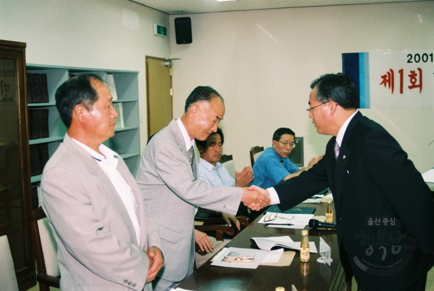 옥외 광고물 제1회 민간추진 협의회 회의 의 사진