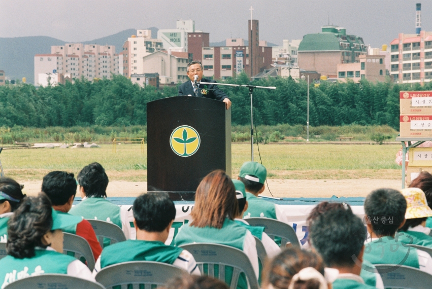 2001 새마을 전진대회 (태화강 둔치) 의 사진