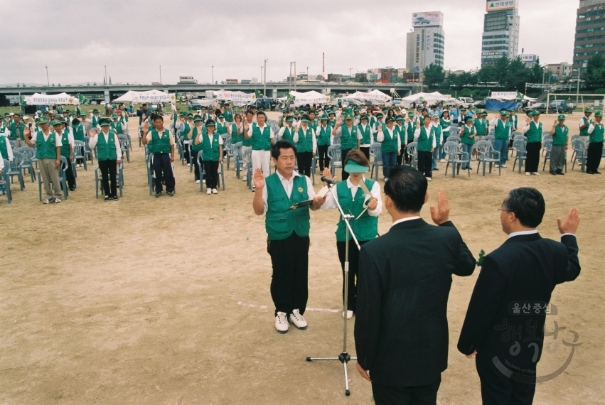 2001 새마을 전진대회 (태화강 둔치) 의 사진
