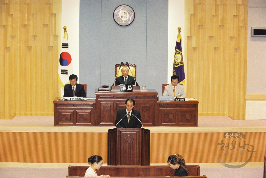 제47회 남구의회 임시회 2차 본회의 의 사진
