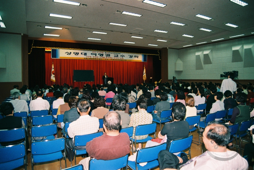 제14회 남구 한마음대학 (이영권 상명대 교수) 의 사진