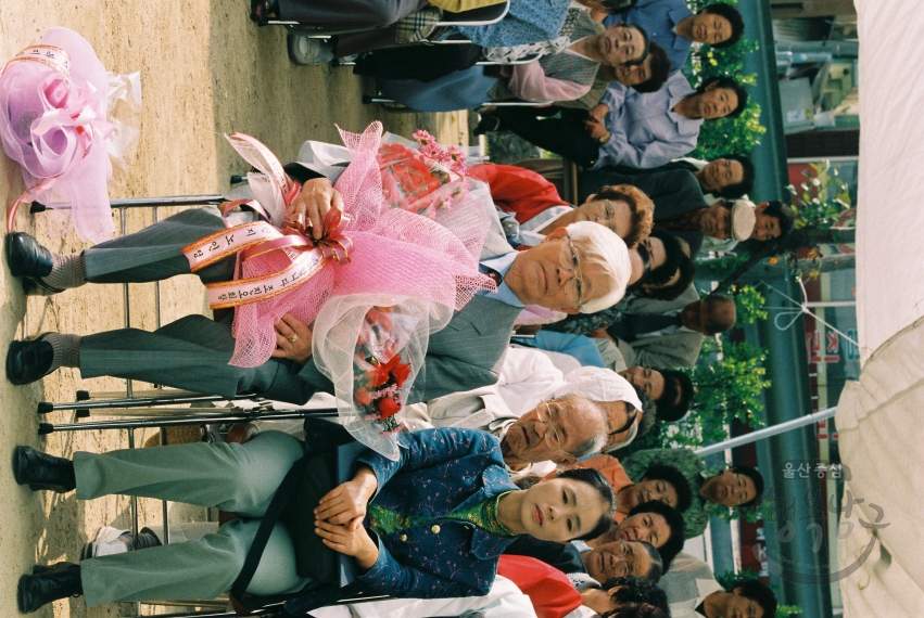 제 6회 노인의 날 및 경로의 달 행사 (남구 노인복지회관) 의 사진