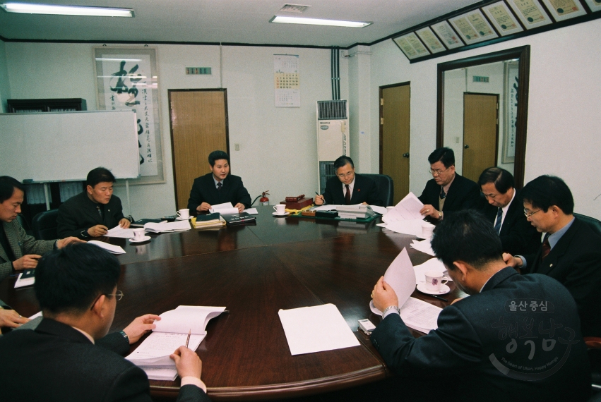 2002년 남구체육회 운영위원회 의 사진