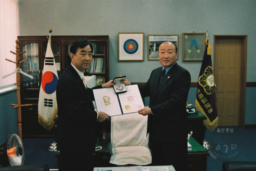 김도수 남구의장 적십자회비 전달 의 사진