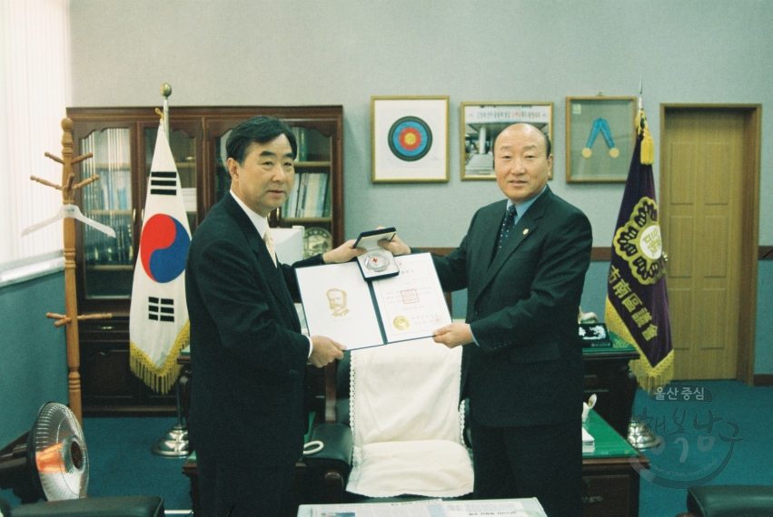 김도수 남구의장 적십자회비 전달 의 사진