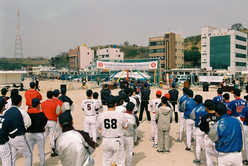 장생포 야구장 개장식 및 제 1회 남구 생체회장배 야구대회 (장생포 야구장) 의 사진