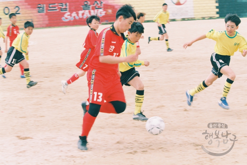 제 4회 남구청장기 유소년 축구대회 의 사진